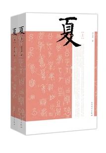 Summer (complete Collection)