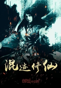 Spend Time Cultivating Immortality