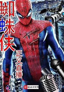 Spider-man Justice Live