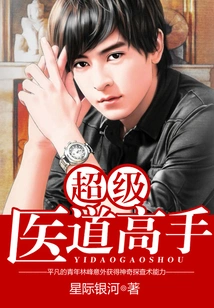 Super Medical Expert