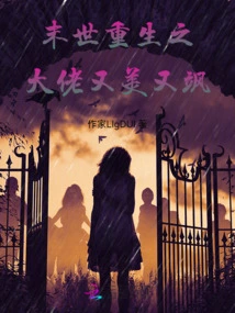 The Boss Who is Reborn in the Apocalypse is Beautiful and Dashing!