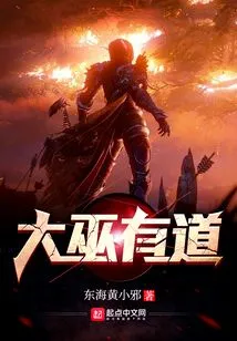 Great Witch Has a Way