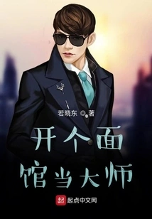 Open a Noodle Shop and Become a Master