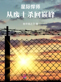 Create the First Family in the Xuanyuan World