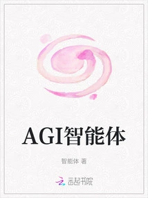 Agi Agent