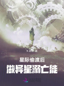 The Decline of Star City