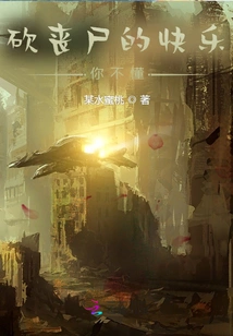 You Don't Understand the Joy of Killing Zombies