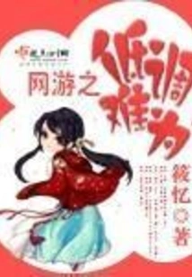 It's Hard to Keep a Low Profile in Online Games