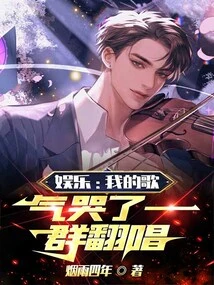 Entertainment: My Song Made a Group of People Cry and Cover It