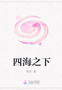 The Evil King's Holy Magician