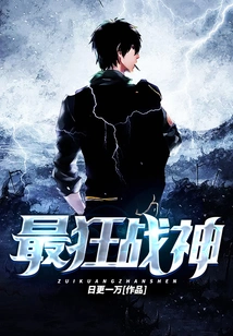 The Craziest God of War