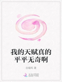 My Talent is Really Mediocre