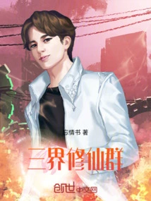 Three Realms Cultivation Group