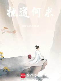 What's the Point of Pursuing the Right Path?