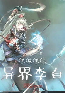 Traveled Through Time and Became Li Bai from Another World