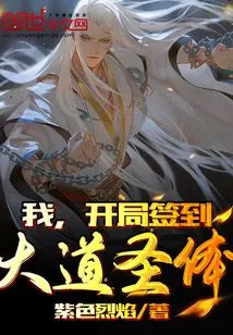 I Signed into Avenue Holy Body at the Beginning