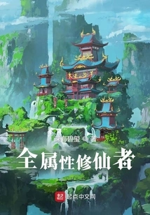 Full Attribute Cultivator