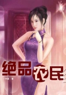 Carry the Supernatural Space with You