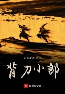 The Sword-carrying Boy