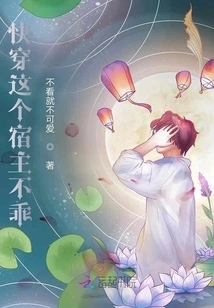 Quickly Find Out If This Host is Naughty