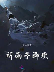 Praying for Rain and Happiness