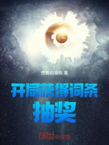 Na! That Man is Too Strong