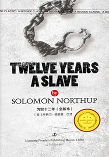 Twelve Years a Slave