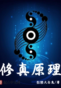 Principles of Cultivation