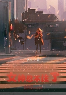 The 99th Confession Was Rejected, and the Male Protagonist Couldn't Bear it Anymore