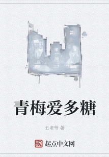 Green Plum Love Polysaccharide