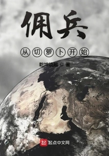 Mercenaries Start by Chopping Carrots