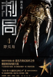 Trial Game 1: Improvisation Game