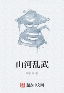 Mountains and Rivers Chaos