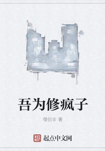 I Am a Cultivator Crazy