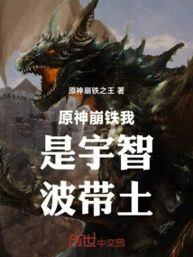 Genshin Impact: I Am Obito Uchiha