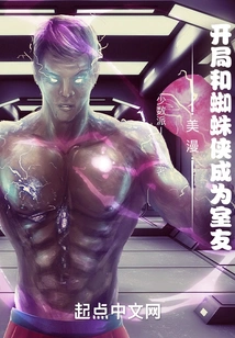 American Comics: Beginning with Spider-man as Roommates