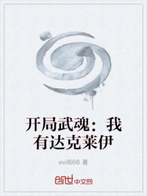 Starting Spirit: I Have Darkrai