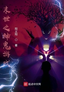 God of Doomsday Game