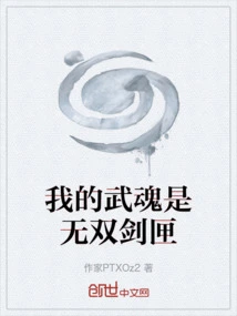 My Martial Spirit is the Unparalleled Sword Box