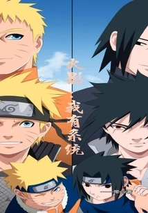 Naruto: I Have a System