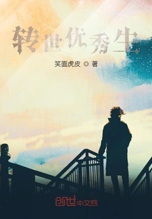 I'm Behind the Times