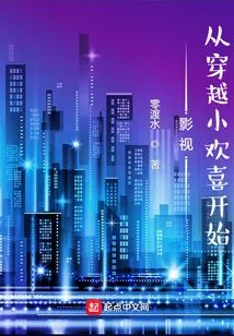 Film and Tv: Starting from the Time-traveling Little Joy