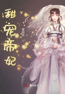 Just Give You a Moment of Heartbeat