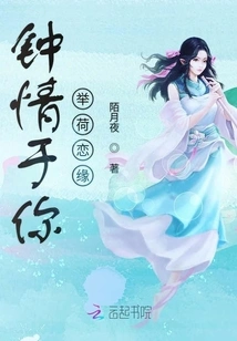 Love Across the World