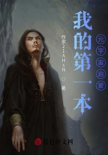 My First Metaverse Enlightenment