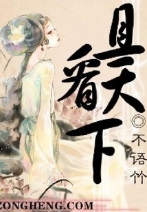 Let's Look at the World