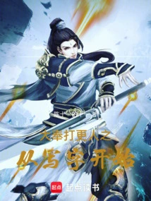 Dafeng's Duty to Watch the Clock Begins with Writing