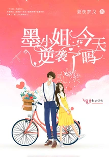 Did Miss Mo Counterattack Today?