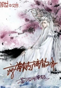 Herbal Tea Gu Storytelling