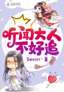 Adults Want to Take a Step Towards Love